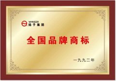 榮譽(yù)資質(zhì)