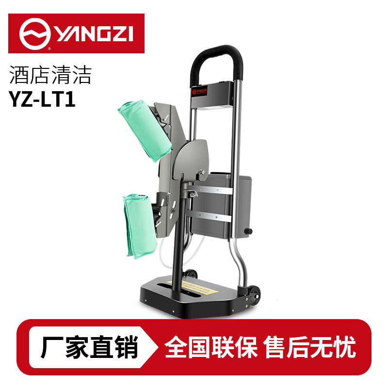 揚子YZ-LT1自動扶梯清洗機，買貴包退，7天無理由退換