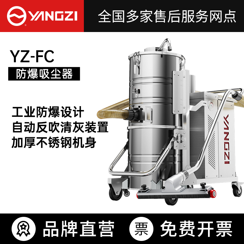 為什么要購買防爆吸塵器？防爆吸塵器原理解析！