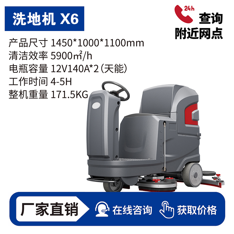 揚子洗地機怎么樣？揚子洗地機好用嗎？