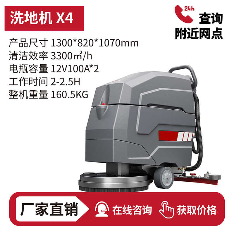 揚子洗地機好用嗎？