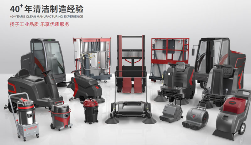 揚(yáng)子掃地機(jī)日常保養(yǎng)知識(shí)？