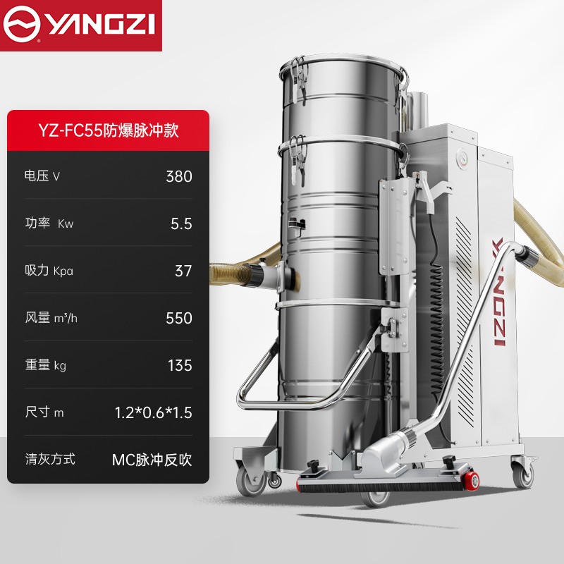 什么是工業(yè)防爆吸塵器？為什么要購買防爆吸塵器