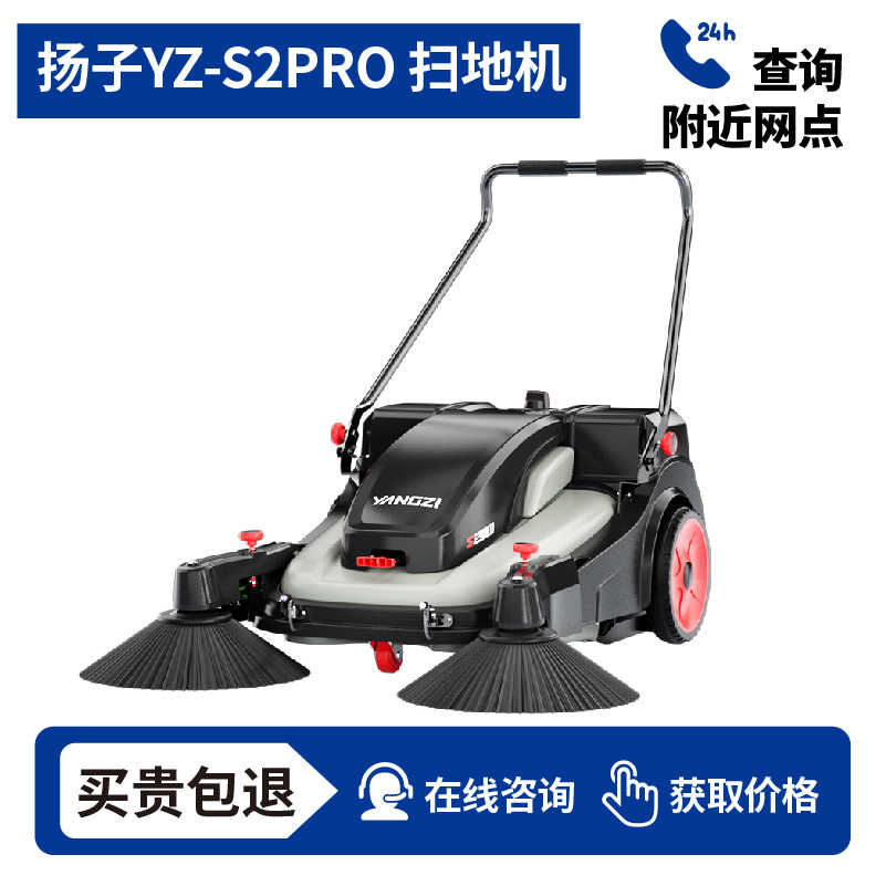 長(zhǎng)沙哪里有賣(mài)掃地機(jī)的？